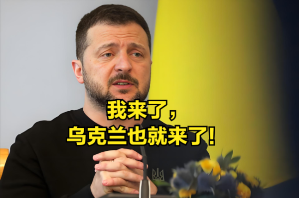 牛360配资 乌总统参加北约峰会是白跑一趟吗