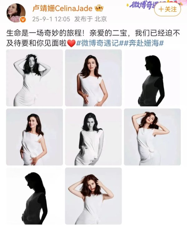 恒财网 韩庚演唱会唱情歌表白老婆, 卢靖姗挺7月孕肚现场支持, 吴京谢楠、戚薇李承铉等明星夫妇到场